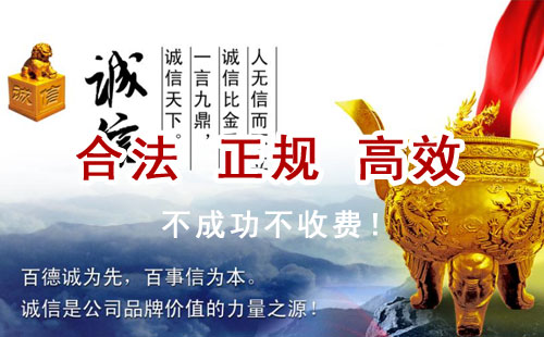 鄂温克追债公司