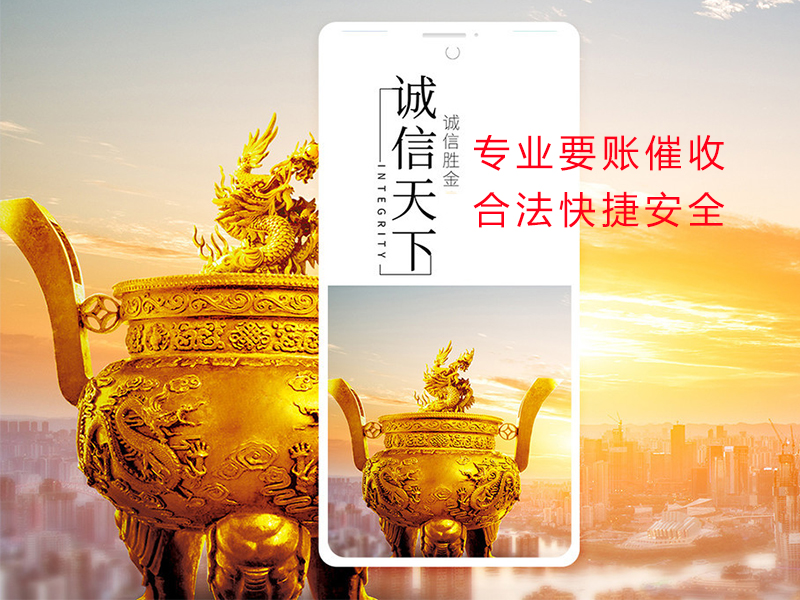 鄂温克清欠公司